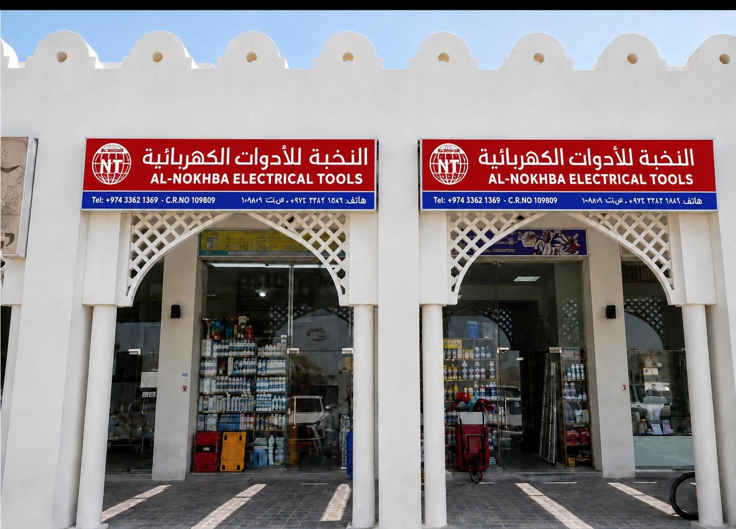 WhatsApp Image 2026-09-03 at 20.03.04